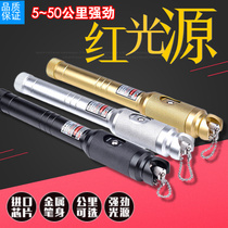 All-metal red light pen imported components red light fiber pen fiber optic light test pen 5 15 20 30 40 50km