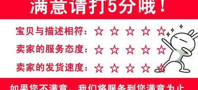 当大家看到我的这一篇评价时，表示我对产品是认可的，尽管我此刻的评论是复制粘贴的。这一方面是为了肯定商家的服务，另一方面是为了节省自己的时间，因为差评我会直接说为什么的。所以大家就当做是产品质量合格的意思来看就行了。最后祝店家越做越好，大家幸福平安，中华民族繁荣昌盛。