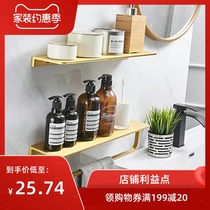Golden punch-free space aluminum bathroom rack dressing table bathroom wall-mounted mirror front frame toilet shower room