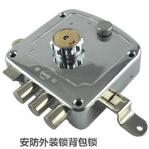 Old-fashioned exterior tian di suo bei bao suo security Panpan door lock anti-theft door AFS anti-theft door hole tie men suo