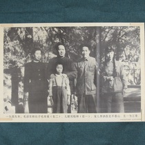 Old photo album Old Photo poster red collection printmaking Great Leap forward to promote production of posters Chairman family