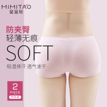 Solid color underwear women's safety pants bag hip anti-shine shorts women's seamless mid waist breathable thin underwear two-piece