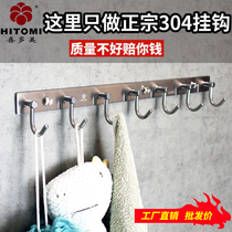 Kitchen hook row hook 304 stainless steel toilet clothes door without drilling wall hanging hook Space aluminum hook
