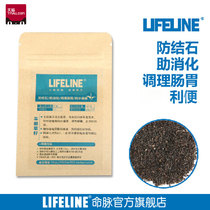 LIFELINE Plantain Seed Grass Seed 20gg Tortoise Rabbit Hamster DIY