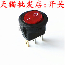 6A ROUND SWITCH(ROUND FLAT red WITH light 2 GEARS 3 FEET 2 GEARS 3 FEET) OPENING 20MM POWER ROCKER BOAT TYPE