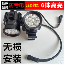Motorcycle spotlights strong lights led headlights open-channel flash lights external modification accessories rogue lights 12V