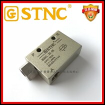 (STNC Sno Tiangong) vacuum generator ZK-06 suction cup negative pressure generator (replacement CV-10HS)