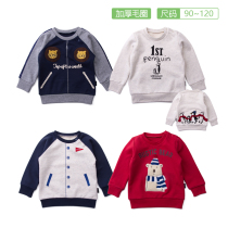 Spring and autumn new childrens sweaters pure cotton terry men and women baby thickened tops Childrens clothing exported to Japan thousand fun home