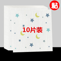 Foam wallpaper self-adhesive bedroom warm decoration childrens room wall stickers waterproof and moisture-proof cartoon wallpaper