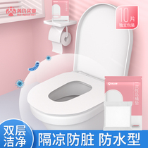 One-time toilet mat Maternal Moon Travel Hotel dedicated waterproof antibacterial adhesive household toilet