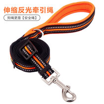 Small Dog Traction Rope Large Dog Pet Exclusive Walk Dog Rope Plus Coarse Faro Gold Wool Reflective Traction Rope Dog Rope