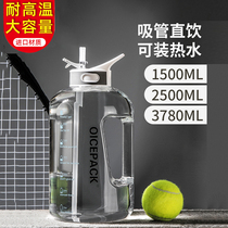 Summer large-capacity sports water Cup tritan with straw large fitness kettle men and women outdoor temperature resistant 80 bucket
