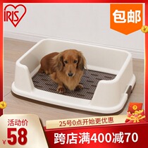 Alice semi-enclosed flat dog toilet Pet dog toilet Alice fixed-point defecation device Dog supplies