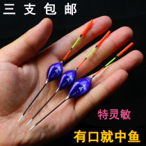 Super short shallow water drift striking plus coarse tail alcedar wood floating adrift for fishing with water leather grass Cave little crucian carp drift fishing buoys