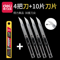 Del art knife blade metal small wall paper knife box box knife paper knife large box open knife express knife