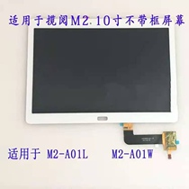 Suitable for Huawei M2-A01L Outer Touch Screen FDR-A01w A03L Youth Edition Display liquid crystal screen assembly