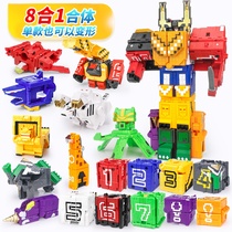 Square digital deformation 3 beasts 6 King animals 9 Clan God fit robot Mecha 4-year-old childrens toy King Kong