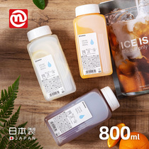 Nakaya Japan Imported Juice Beverage Bottles Sealed Jars Milk Split Bottles Fresh liquid storage tanks 800ml