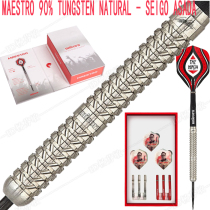 UK original unicorn Unicorn hard straight barrel dart needle type 23 25g match tungsten steel professional dart