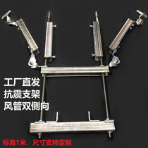 Galvanized bridge C - type steel fire - fighting full set of two - way pipeline pipeline corridor 600mm wind tube double - sided new