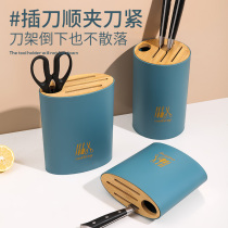 Kitchen Knife Holder Knife Holder Knife Holder Domestic Tool Holder Knife Kitchen Knife Kitchen Knife Kitchen Knife Frame Multifunctional containing bamboo and wood tool holder Brief