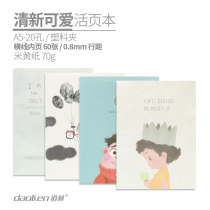 Dowling A5 cute loose-leaf plastic clip shell primary school students 60 sheets of 120 pages with paper cute little girl cute