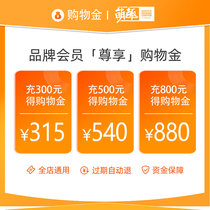 (Mengqu Hall)Mengqu Hall shopping gold—universal recharge throughout the store to enjoy a discount on the discount