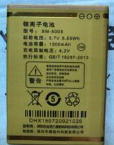 Long J1499 J1499 J1599 D58 D58 phone battery SM-5005 mobile phone electric board 1500mAh