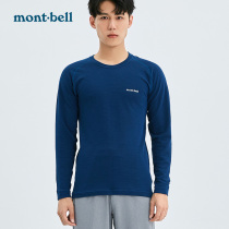 montbell Japan's autumn and winter outdoor T-shirt wetting speed dried men's thick and round collar top underwear