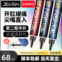 Vestibular Lube Anal Liquid Relaxant Comrade Gay Man with Spice Things Gay Small for Open Anal with Slow Pain 0