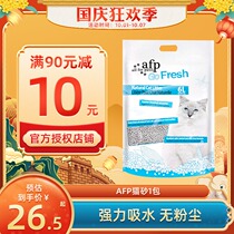 Madian Laozhao AFP plant sand natural corn tofu cat litter 6 liters of group deodorant dust-free flush toilet