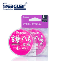 Seaguar Seager mysterious Road system Taiwan fishing main line 50M