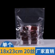 Thickened 20 Silk vacuum packaging bag 18 * 23cm food vacuum bag plastic bag heat sealing bag transparent food bag
