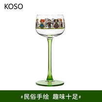KOSO Alsatian villain cup hand drawn illustration cup wine glass sweet wine cute cartoon Nordic INS wind