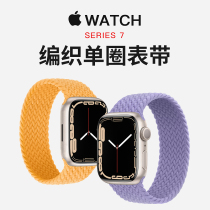 applewatch7 strap iwatchse woven single lap strap Apple watch strap iwatch6 strap leather 5 6 generation 44mm40 womens original