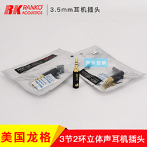 USA RANKO Longer REP-100 3 section 2 ring plug Phosphor Bronze gold plated stereo headphone pin