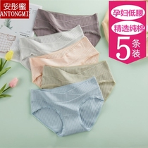 Pregnant Woman Underwear Summer Spring Summer Pure Cotton Summer Thin antibacterial low waist Postpartum Breathable Toabdominal Luck Large Code Shorts
