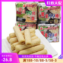 Taiwan imported Beitian brown rice roll energy 99 sticks egg yolk chocolate sesame flavor note heart rice fruit roll coarse grain snacks