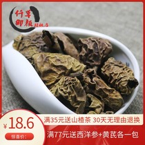 One catty of the grass imperial green walnut skin 500 grams of pecan green leather Qinglong clothing free grinding