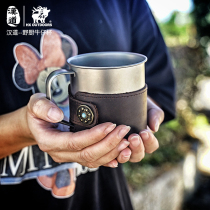 HANDao outdoor tableware stainless steel cup picnic water Cup portable tableware set outdoor cup with heat insulation leather case