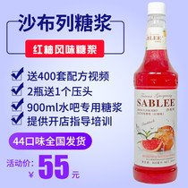 Shabrile red grapefruit syrup concentrated full cup red western grapefruit juice fruit dew soda bubblewater chicken tail wine seasoned parsley