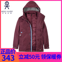 Eaton Gide Boys and Girls Bordeaux 228T Polyester Taslon Middle Style Detachable 3M Cotton Clothes 20X002