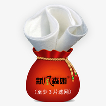 In addition to PM2 5 air conditioning filter purifier filter element dust net electrostatic parking pole cotton HEPA blessing bag multiple specifications