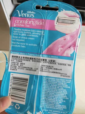 说说眼花缭乱的Ulike脱毛仪Diamond和Aurora哪款好用，该选哪一个？