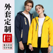 Stormtrooper overalls custom printed logo word outdoor three-in-one removable winter hooded jacket custom work clothes