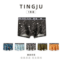 New trend comfortable mens underwear pure cotton middle waist quadratic flat pants printed flat shorts head