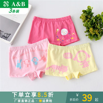 3-piece small AB underwear children cotton cartoon cute girl shorts girl sweat sucking boxer underwear T124