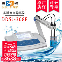 DDSJ-308F Laboratory Benchtop Conductivity Meter with DSJ-1D T-818-B-6 Temperature Sensor