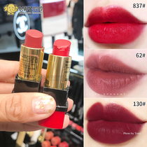 CHANEL Chanel Lipstick 58 62 90 70 106 116 112 68 154 847 837 857