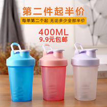 Protein Shaker Nutritional powder Shaker Mixing cup Portable scale cup Water cup Herbalife same Milkshake cup